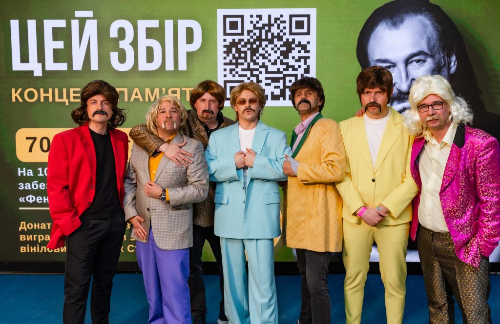 Повний солд-аут: у Києві відбувся концерт пам’яті Степана Гіги