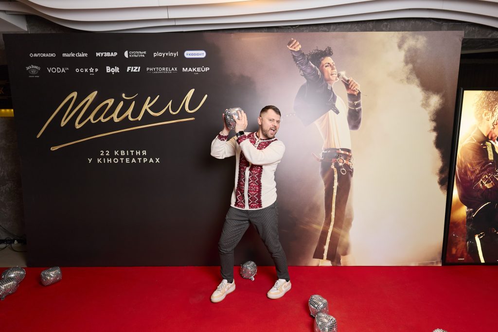 Зіркова прем’єра байопіка “Майкл” відбулася в Києві
