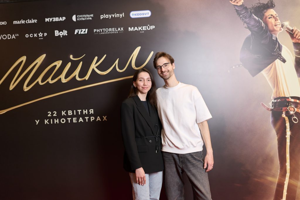 Зіркова прем’єра байопіка “Майкл” відбулася в Києві