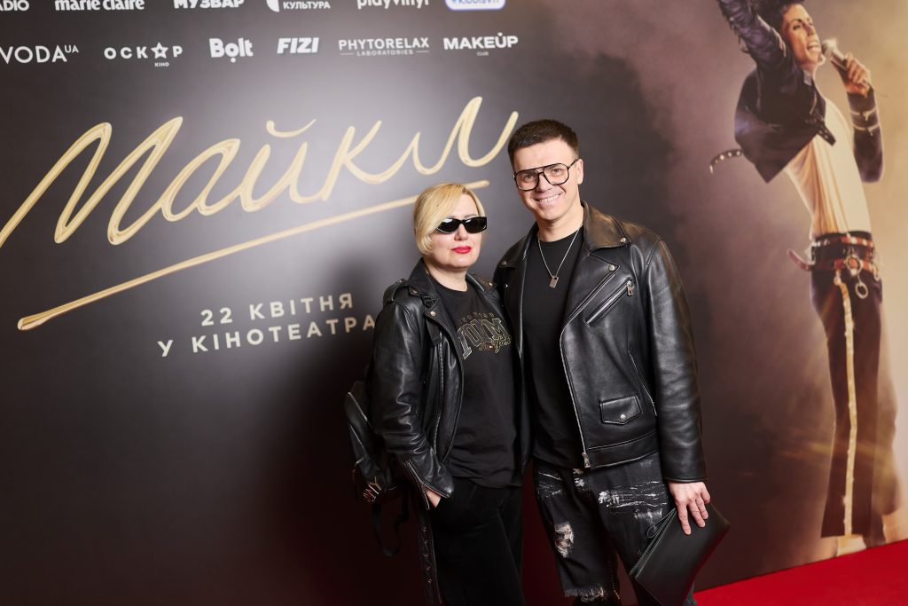 Зіркова прем’єра байопіка “Майкл” відбулася в Києві
