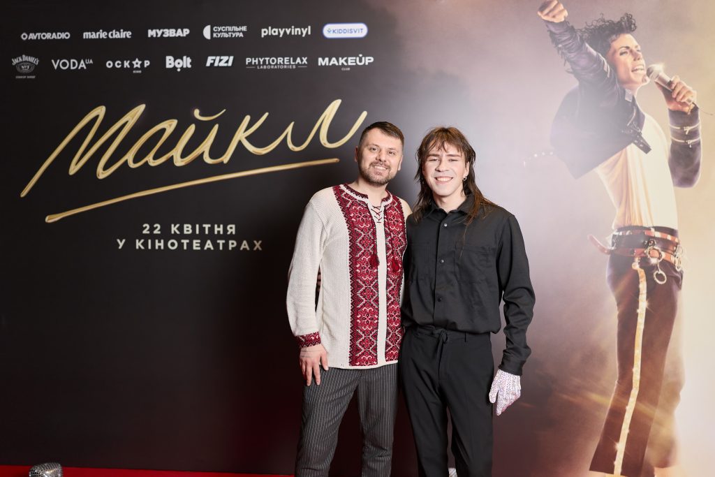 Зіркова прем’єра байопіка “Майкл” відбулася в Києві