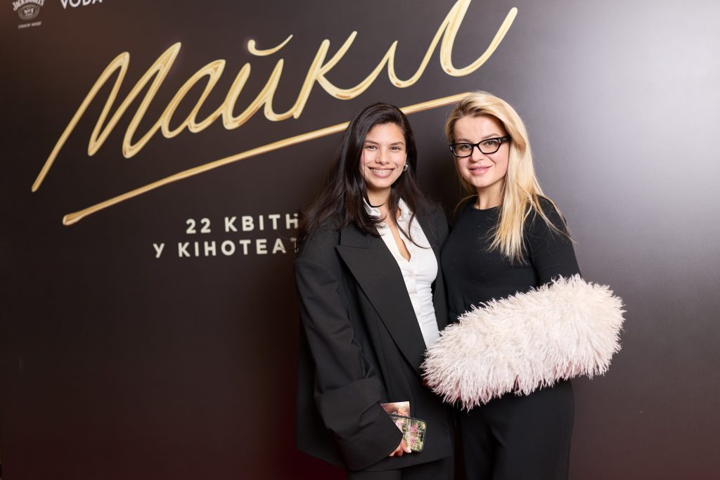 Зіркова прем’єра байопіка “Майкл” відбулася в Києві