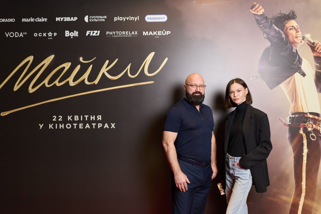 Зіркова прем’єра байопіка “Майкл” відбулася в Києві