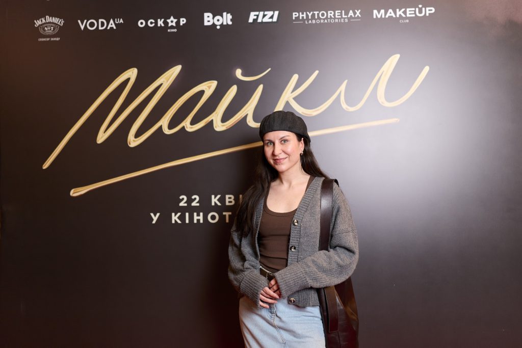 Зіркова прем’єра байопіка “Майкл” відбулася в Києві