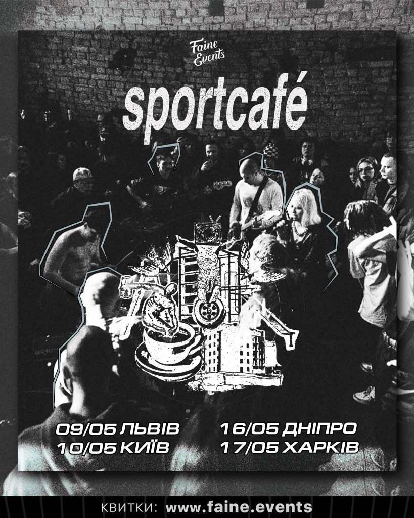 З січня минулого року нойз-панковий гурт sportcafé випускали сингли зі свого першого повноформатного альбому go-punk
