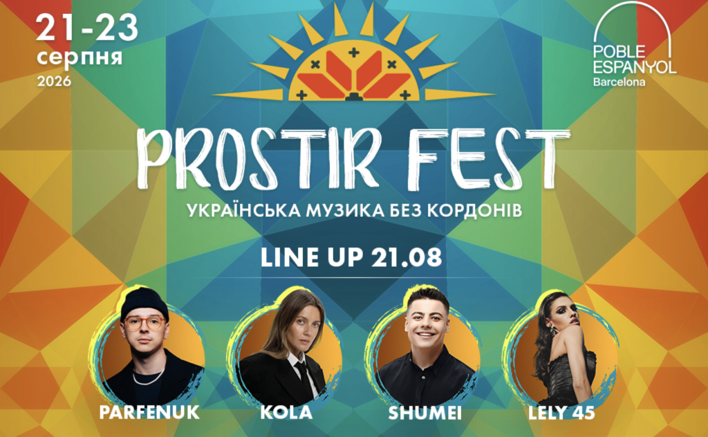 PROSTIR FEST: український фестиваль у Барселоні
