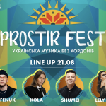 PROSTIR FEST: перший масштабний український фестиваль у серці Барселони об’єднає тисячі українців Європи