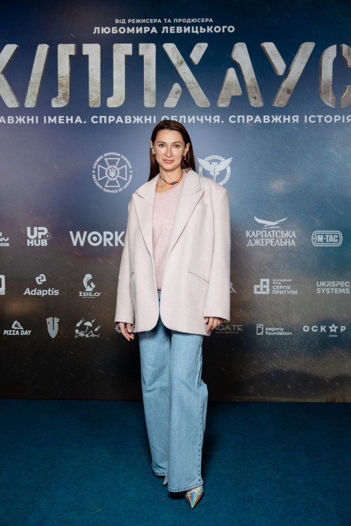 У Києві відбувся показ кіноблокбастера «КІЛЛХАУС»