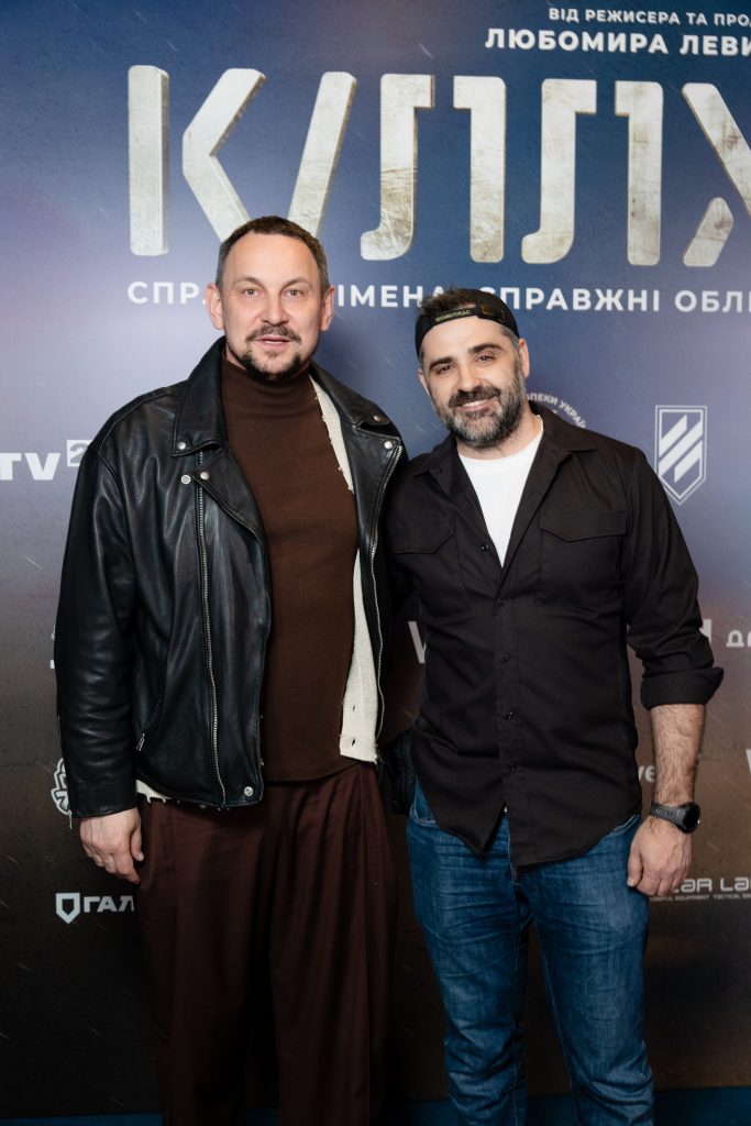 У Києві відбувся показ кіноблокбастера «КІЛЛХАУС»