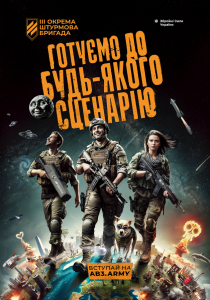 Третій армійський корпус отримав два золота Brave Awards