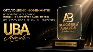 United Bloggers Awards 2026 оголосила номінантів премії