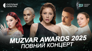 Тіна Кароль MÉLOVIN: MUZVAR Awards 2025 на YouTube