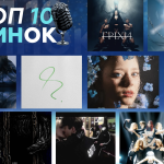 ТОП 10 НУМ.О🔝🔟 | НОВА УКРАЇНСЬКА МУЗИКА. ОГЛЯД
