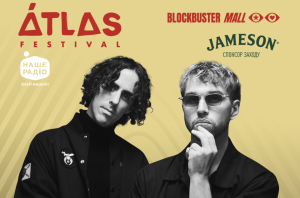 Atlas Festival: вперше в Україні австралійський дует breathe.