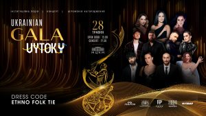 Ukrainian GALA | VYTOKY: вечір який змінить сучасну культуру
