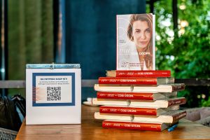 Як пройшла презентація книжки Альони Піддубної