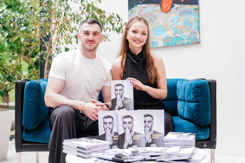 У Києві відбулася презентація поетичної збірки Гіо Пачкорії