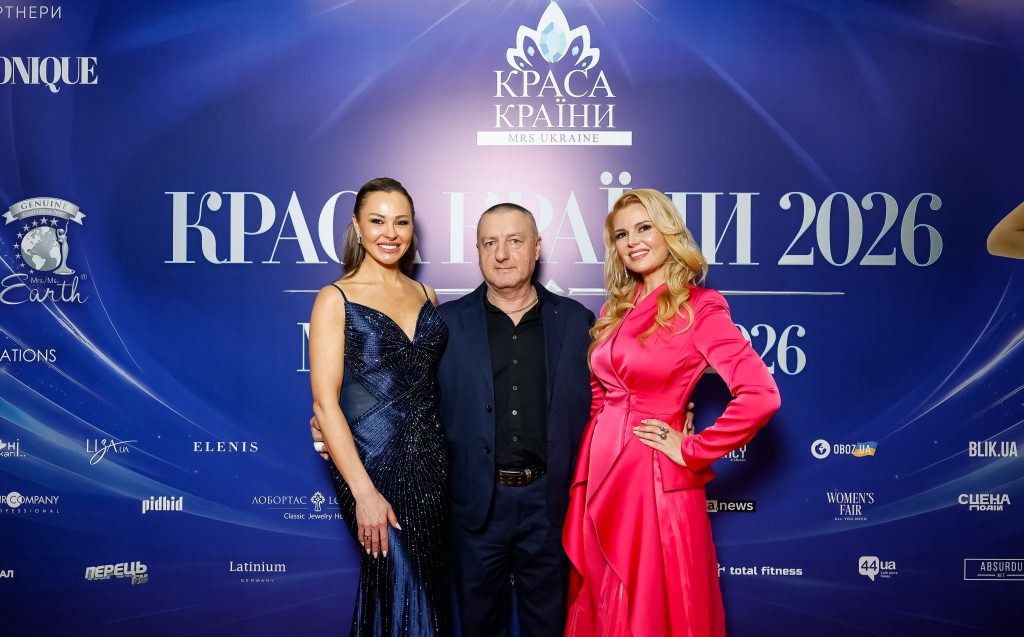 Аліна Зозуля перемогла у «КРАСА КРАЇНИ / Mrs Ukraine 2026»
