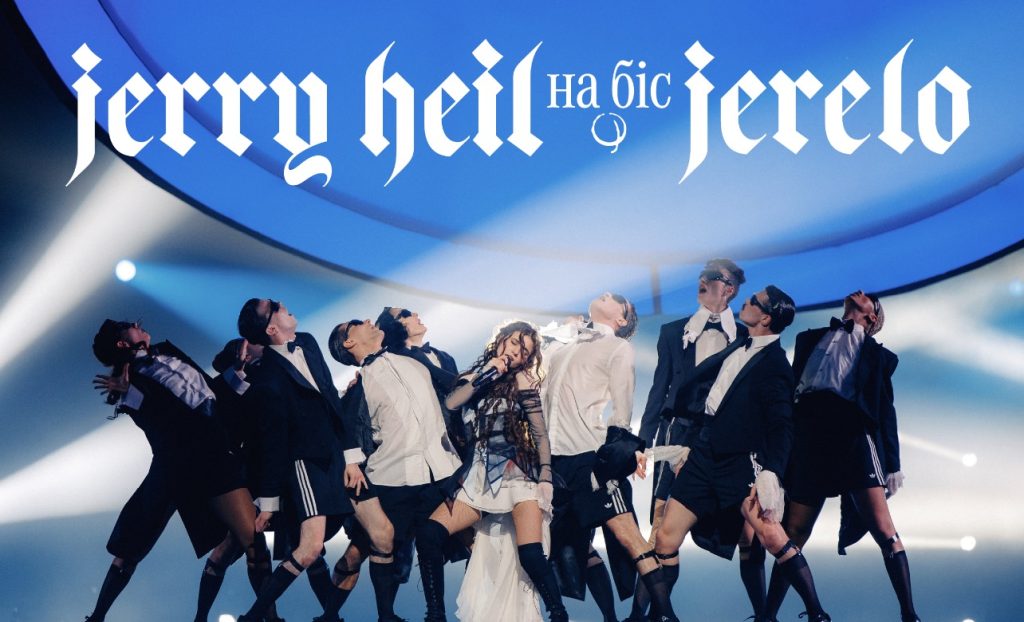 Jerelo na bis