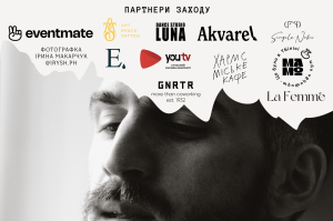 Гіо Пачкорія запрошує на творчий вечір у Києві