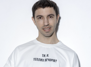 IVAN LIULENOV запрошений гість фестивалю Макса Барських