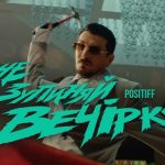 Після довгої паузи POSITIFF нарешті повертається — і зробив це у своєму стилі