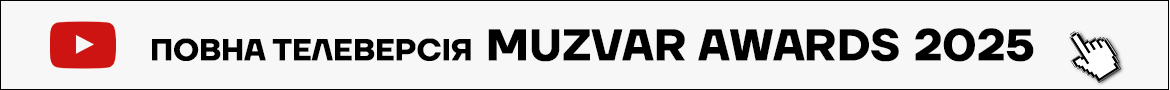 Muzvar_Awards_2025