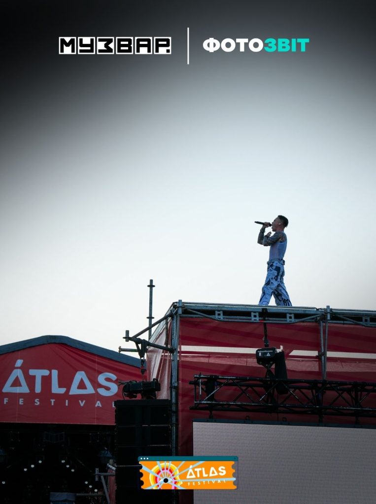 Фоторепортаж від МУЗВАР: яким був другий день Atlas Festival