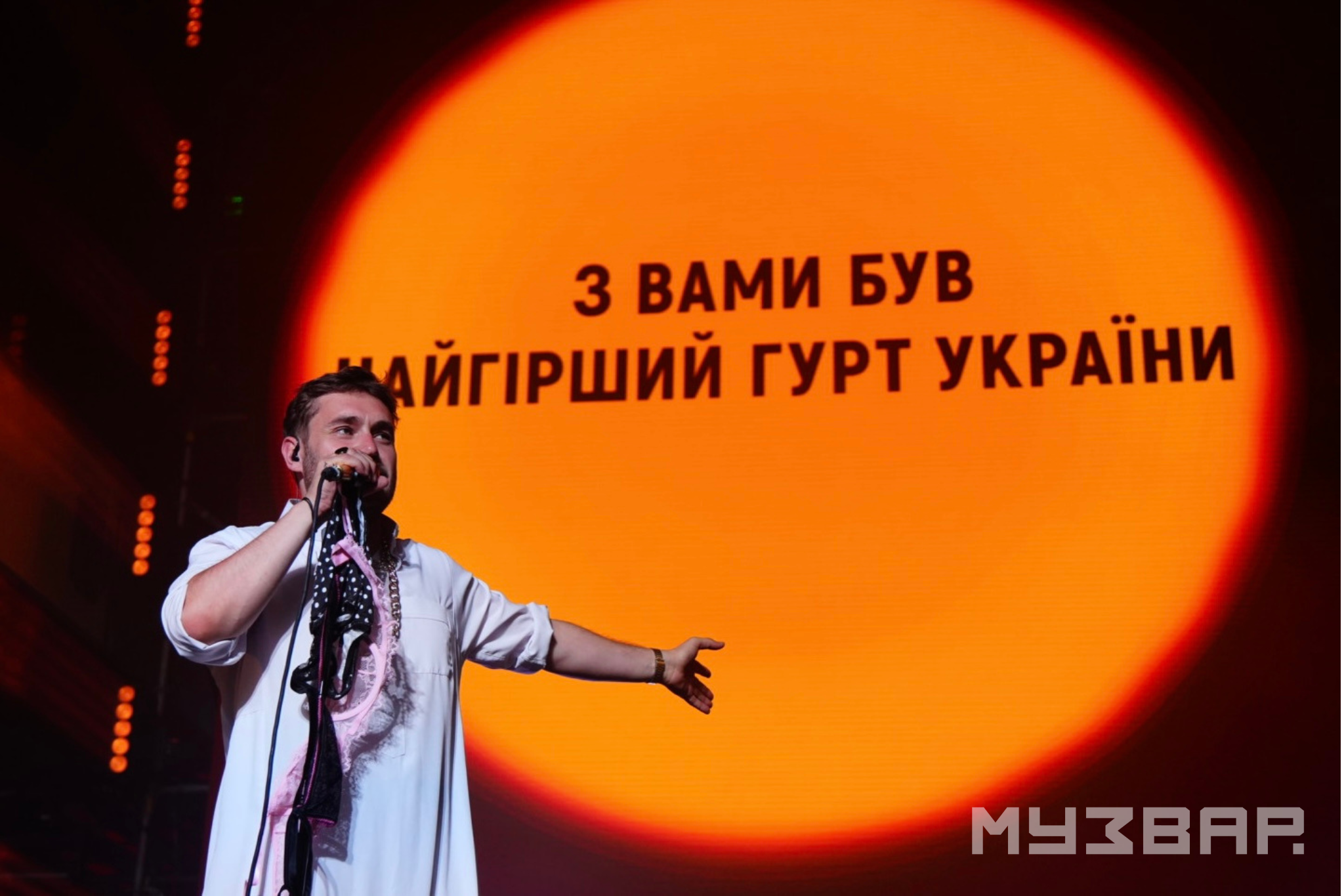 Фоторепортаж від МУЗВАР: яким був перший музичний день Atlas Festival