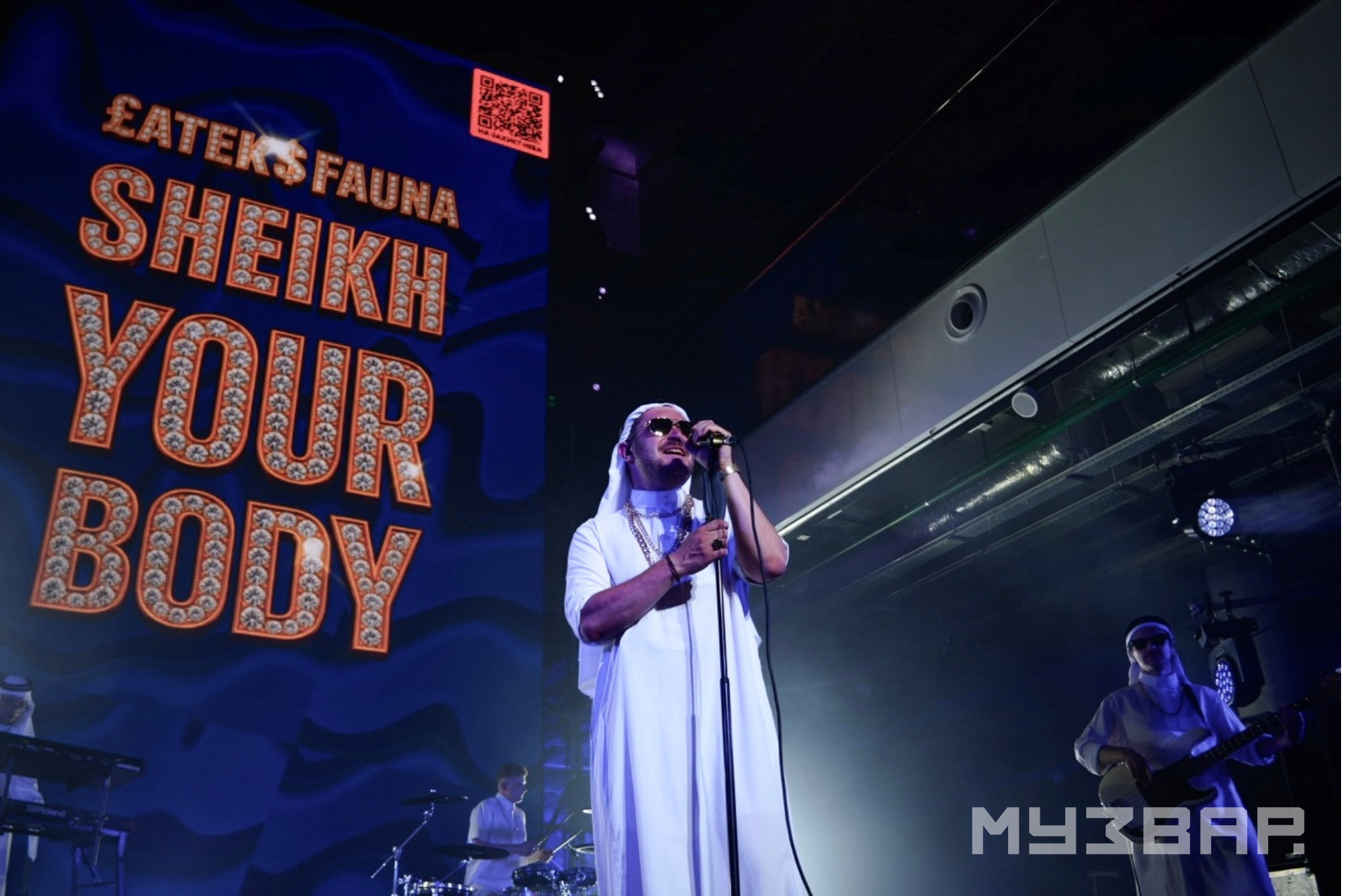 Фоторепортаж від МУЗВАР: яким був перший музичний день Atlas Festival