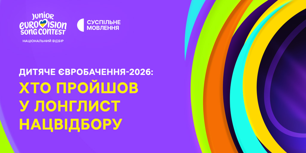 лонглист 2026