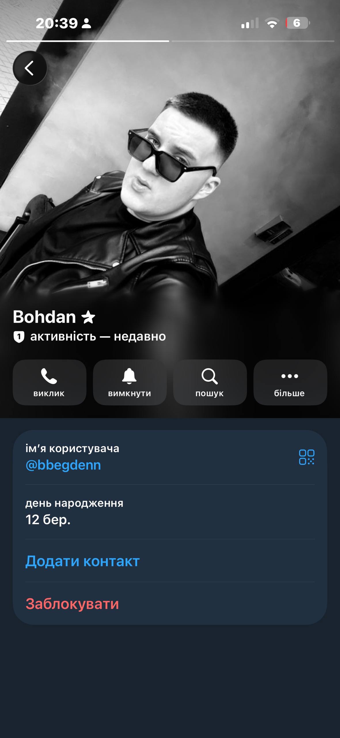 ХІТ АННИ ТРІНЧЕР НАПИСАВ АВТОР, ЯКИЙ ЖИВЕ У МОСКВІ ТА ПРАЦЮЄ З РОСІЙСЬКИМ ШОУБІЗНЕСОМ. ПІСЛЯ ЗАПИТУ МУЗВАР ПОЧАЛИСЯ ПОГРОЗИ, А КРЕДИТИ РЕЛІЗУ ЗМІНИЛИ