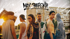 «Тумани» — один із найвідоміших суперхітів українського співака Max Barskih (Макса Барських), випущений у 2016 році. У 2023 році артист презентував офіційну повністю україномовну версію треку, яка увійшла до його альбому «Зорепад».