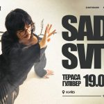 SadSvit дасть великий концерт просто неба на літній терасі ТРЦ Gulliver