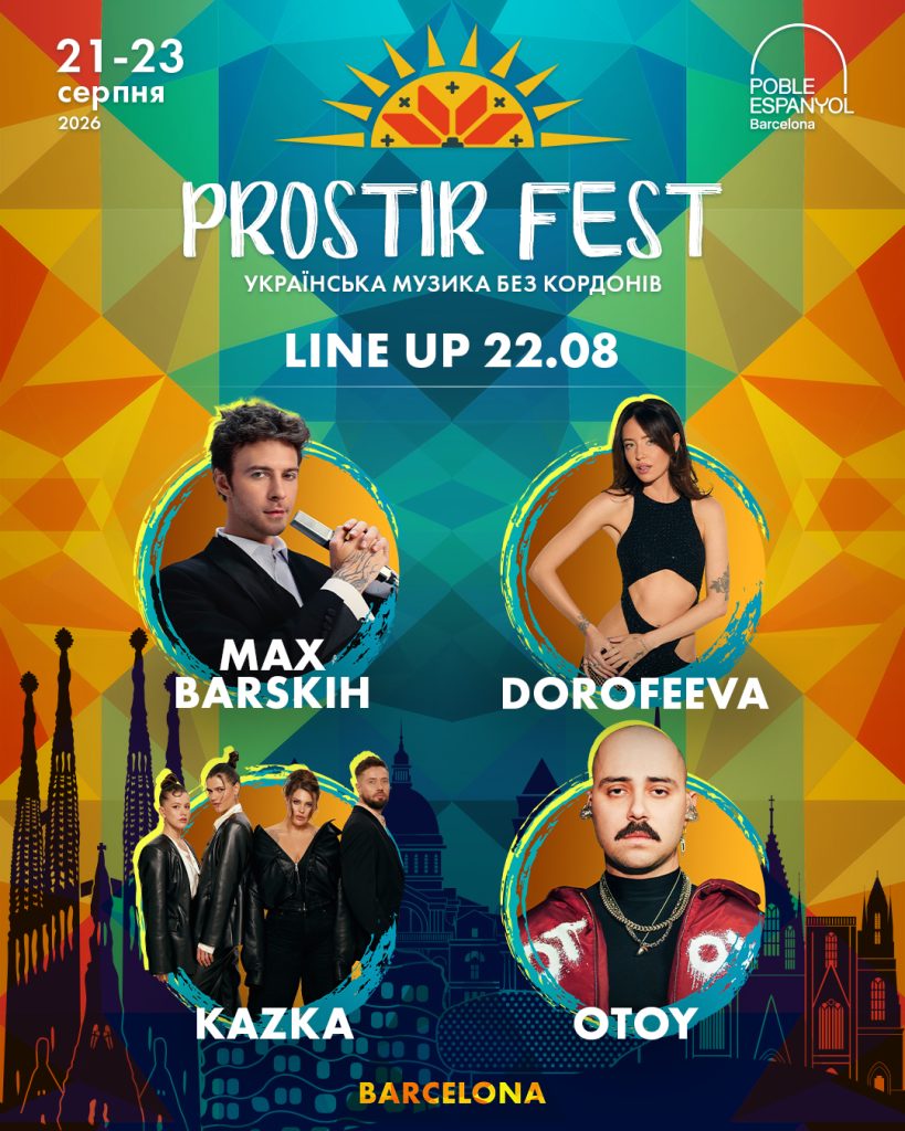 PROSTIR FEST: перший український фестиваль у Барселоні