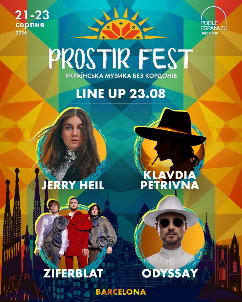 PROSTIR FEST: перший український фестиваль у Барселоні