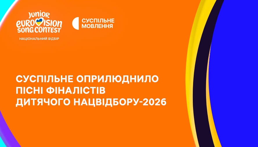 2х1_oprulyudneni (1)