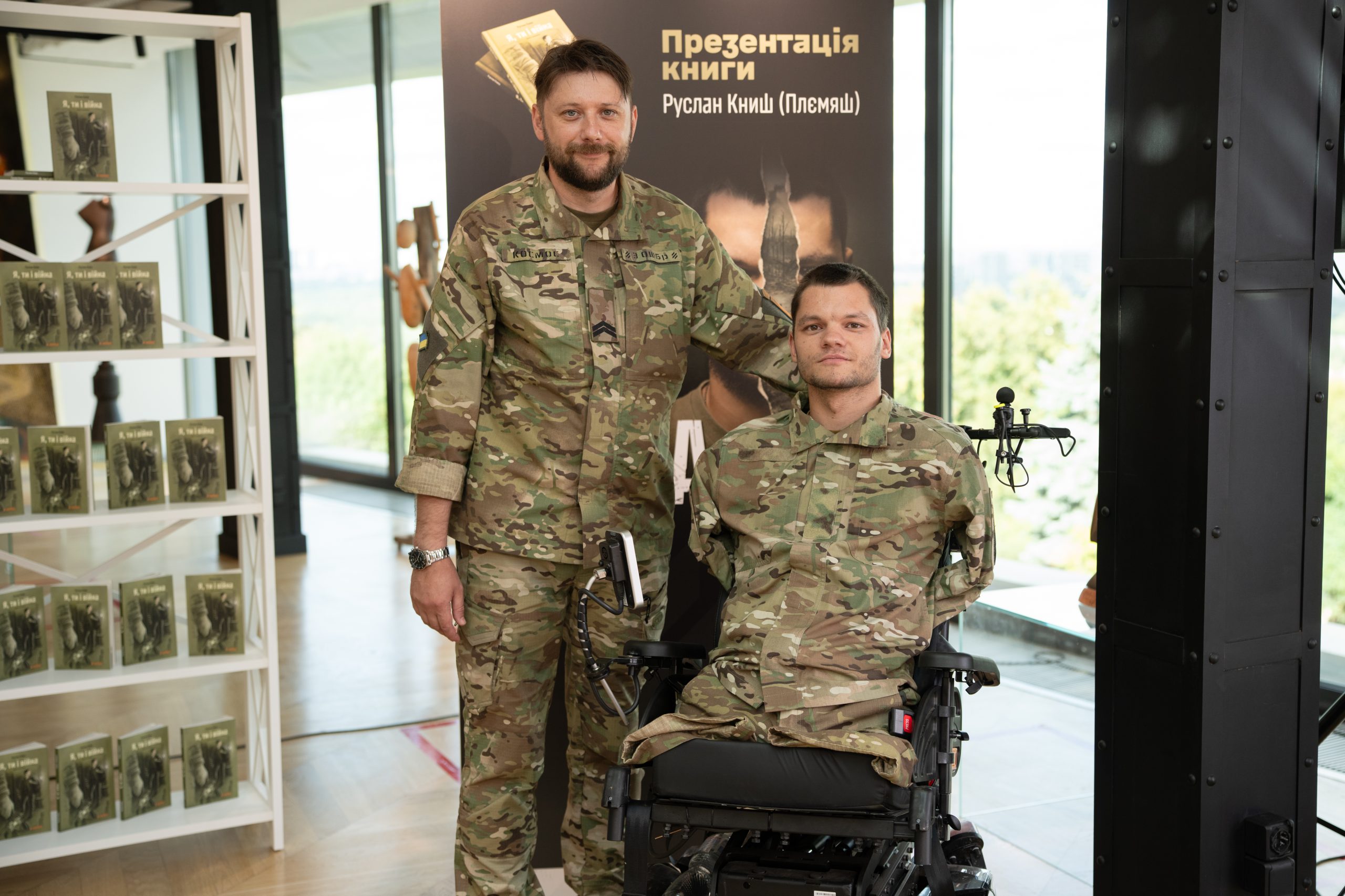 Руслан «Плємяш» Книш презентував книгу про досвід війни