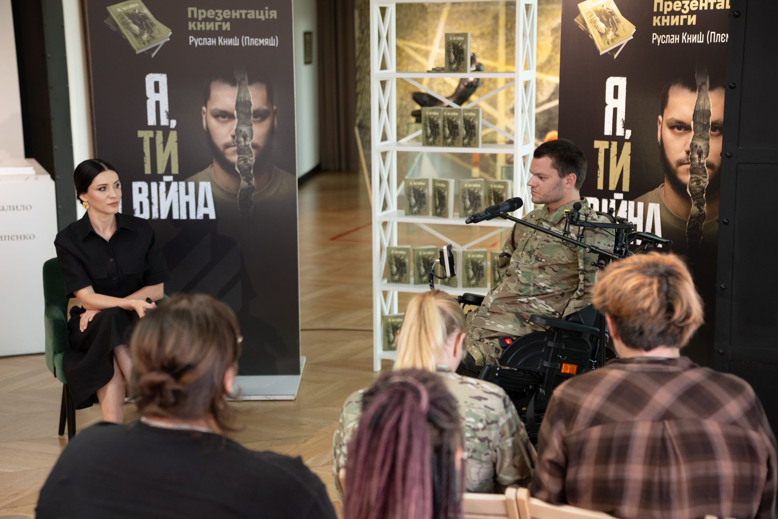 Руслан «Плємяш» Книш презентував книгу про досвід війни