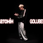 Golubenko презентував сингл «Мелатонін» — про голос, що лікує краще за ліки