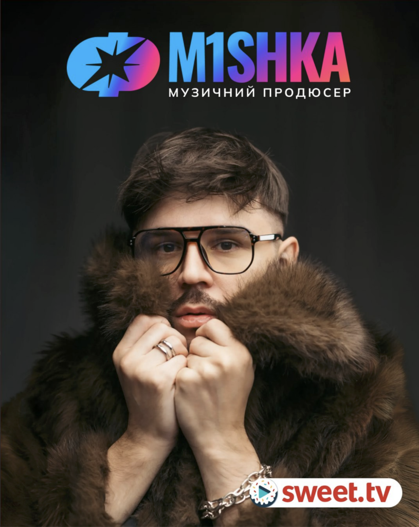 M1SHKA став музичним продюсером «Фабрики зірок»