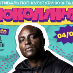 Виконавець хіта «Lonely» Nana Darkman стане закордонним хедлайнером фестивалю «Покоління»