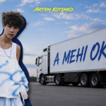 Artem Kotenko випустив «А мені ок» — поптрек про свободу бути собою