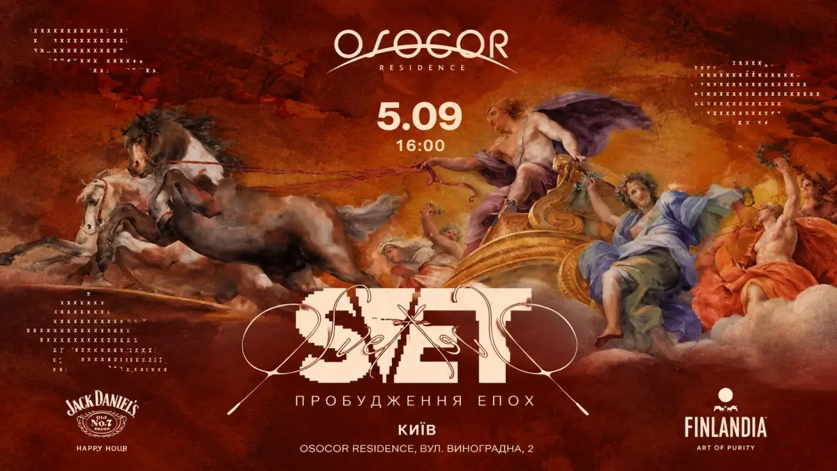S.V.E.T. «Пробудження епох»: у Києві відбудеться аудіовізуальне шоу