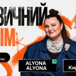 ALYONA ALYONA та Ігор Кириленко створять трек з нуля за дві години у прямому ефірі