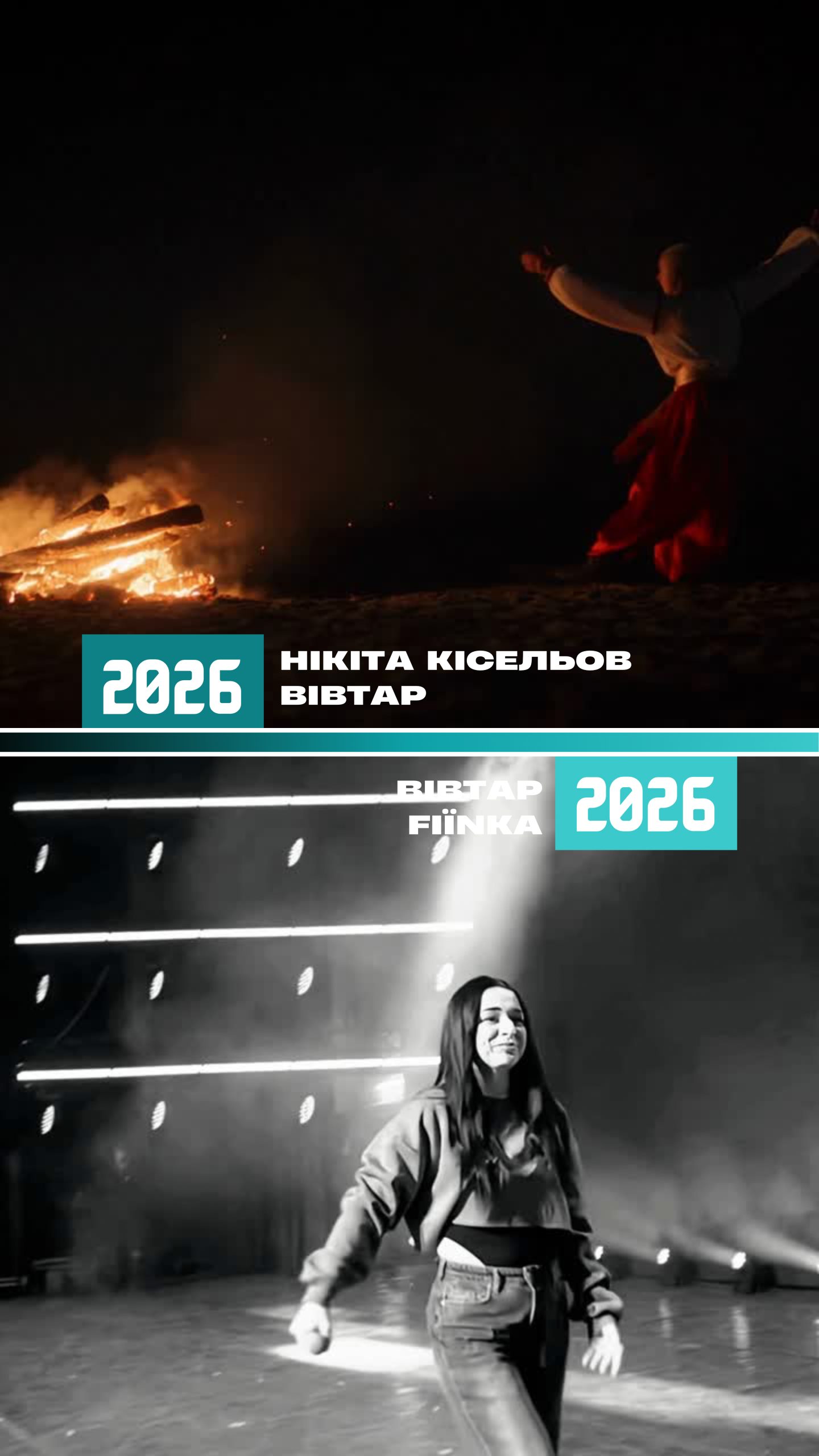 Як народжувалася нова айдентика МУЗВАР