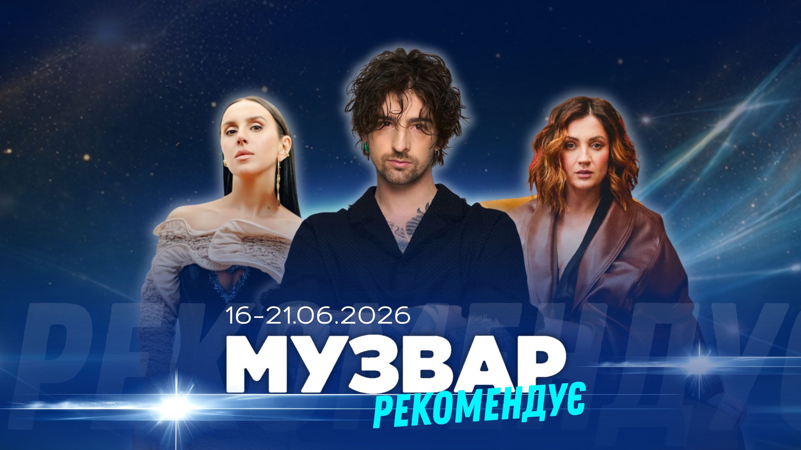 Як народжувалася нова айдентика МУЗВАР