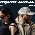 NATIYA & PAUCHEK про нове життя «Кахеля», першу зустріч і ностальгію за юністю