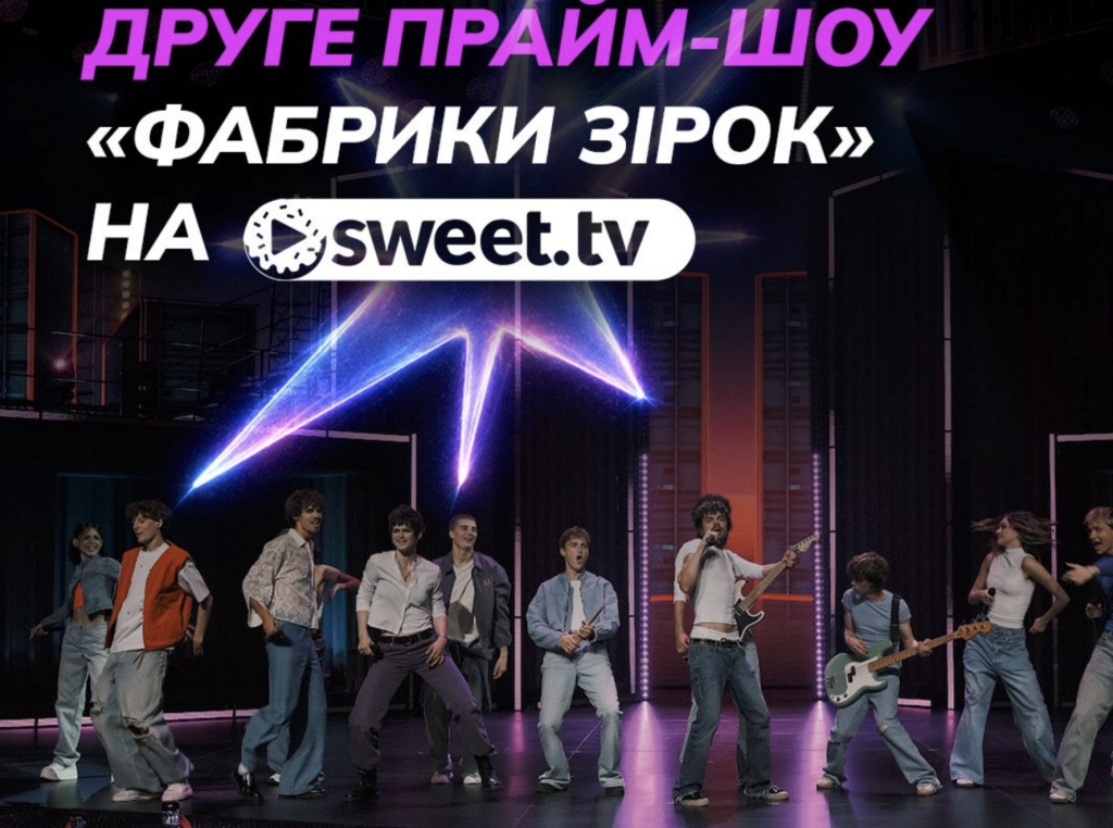 «Фабрика зірок» готує друге прайм-шоу: перша номінація Кажанна та Євген Філатов