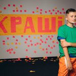 Майже тисяча стікерів зарази кадру у відеокліпі: юний Макс Романко заспівав про дружбу, яку не замінить ШІ